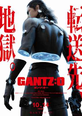 Gantz O