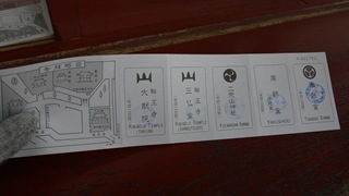 P1070073