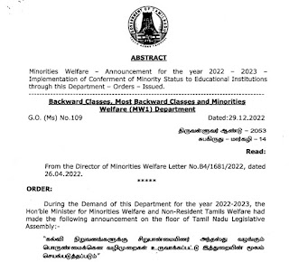 கல்வி நிறுவனங்களுக்கு சிறுபான்மையினர் அந்தஸ்து வழங்கும் பொருண்மைக்கான வழிமுறைகள் உருவாக்கம் - பிற்படுத்தப்பட்டோர், மிகவும் பிற்படுத்தப்பட்டோர் மற்றும் சிறுபான்மையினர் நலத்துறை மூலம் செயல்படுத்த அரசாணை வெளியீடு