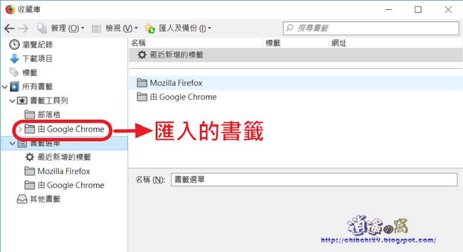 Mozilla Firefox 網路瀏覽器