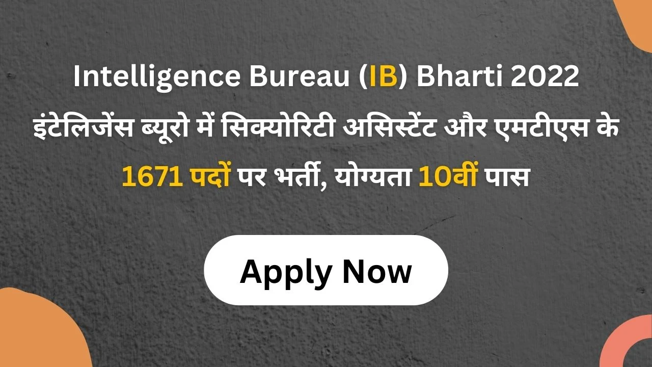 Intelligence Bureau (IB) Bharti 2022