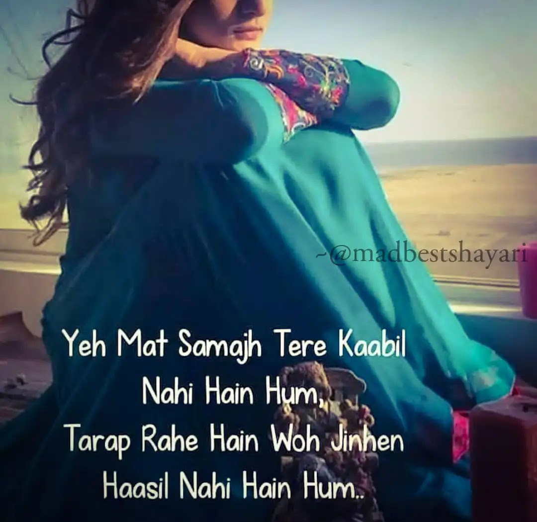 Sad shayari images For Boyfriend