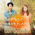 It's ok, It's Love OST | E01