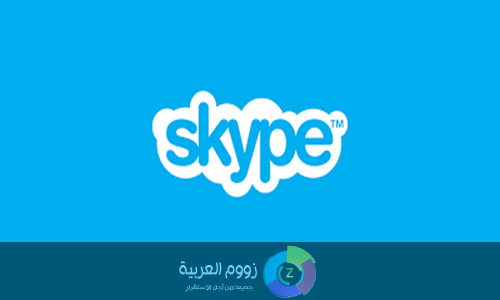 تطبيق سكايب اندرويد Skype for Android 