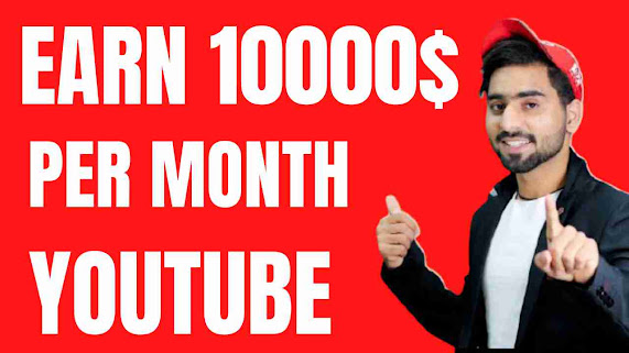 How to earn money YouTube without making videos