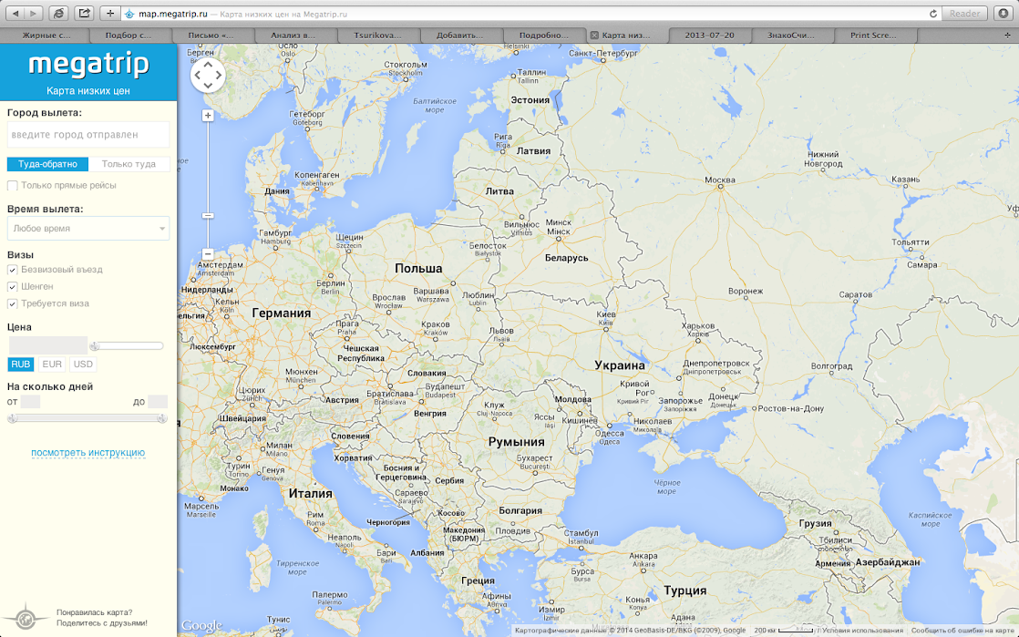Интерактивная карта поиска авиабилетов maps.megatrip.ru