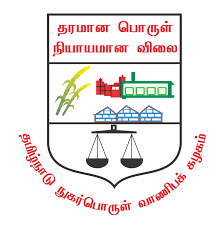 How to Apply Tamil Nadu Civil Supplies Corporation (TNCSC) Jobs Recruitment Notification 2022