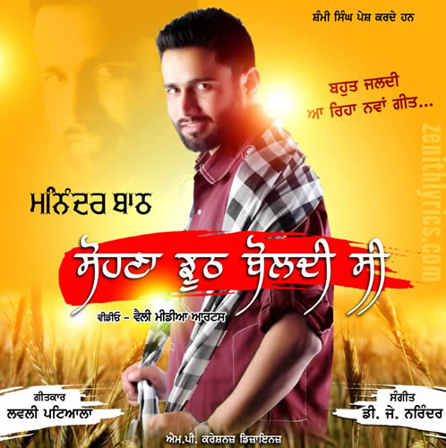 Sohna Jhooth Boldi C - Maninder Batth