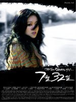 July 32nd (2010) Korean