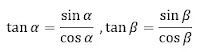 rumus trigonometri