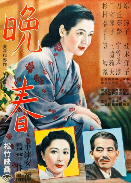 Yasujiro Ozu Chisu Ryu Setsuko Hara Haruko Sugimura