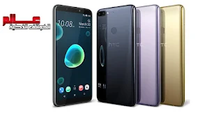 مواصفات جوال  إتش تي سي HTC Desire 12 plus