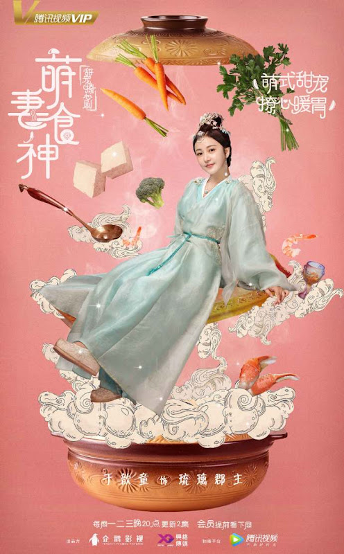 Cinderella Chef China Web Drama