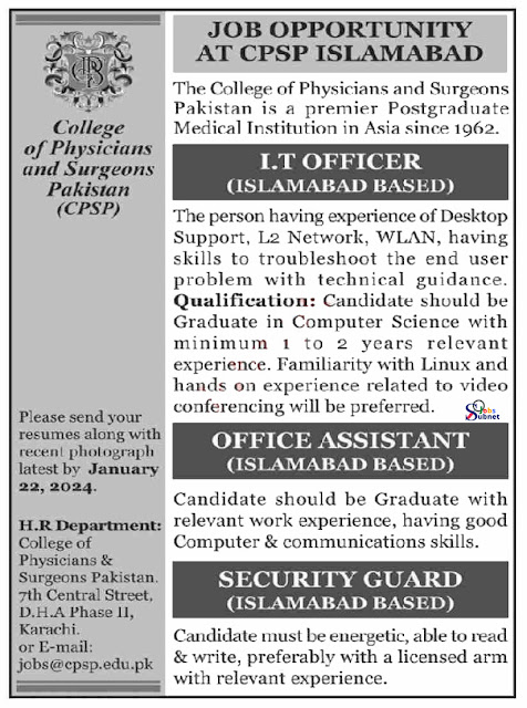 Security Guard Jobs Available At College Of Physicians And Surgeons Pakistan 2024