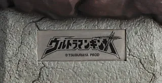 Ultra Lighting Figure 輝 Ultraman Ginga, Ultraman World M78