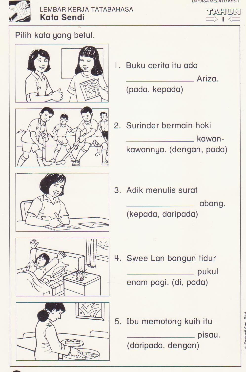 Kamus Bahasa Melayu