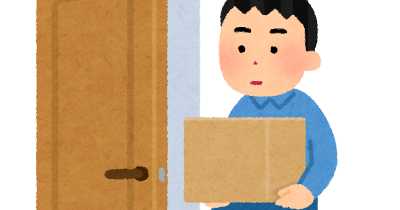 足でドアを開ける人のイラスト かわいいフリー素材集 いらすとや