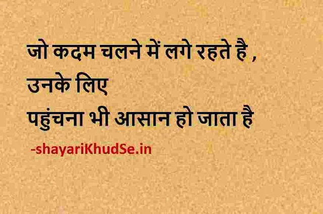 best zindagi quotes in hindi with images, dear zindagi images with quotes in hindi