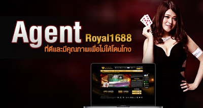 Agent Royal1688