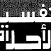 رؤيا اللبن والحليب ولبن الحمار ورؤيا لبن الحمار تفسير ريا اللبن تفسير ؤيا الحليب والجبن 