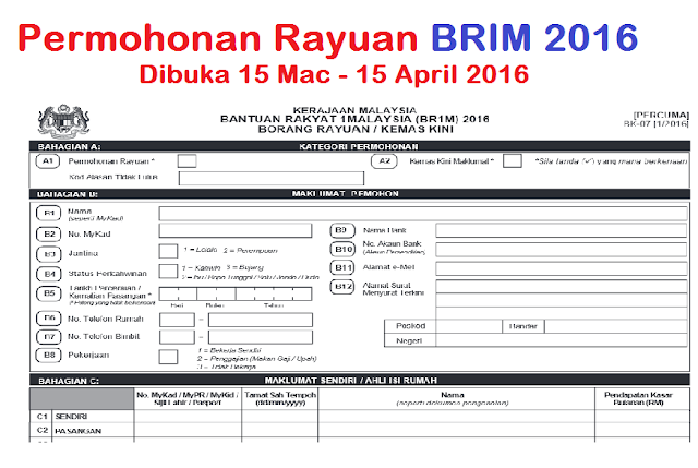 Rayuan BRIM 2016 Dibuka Mulai 15 Mac Hingga 15 April 2016 
