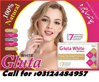 Glutathione-Pills-Price-in-Lahore-Glutathione-Pills-in-Lahore