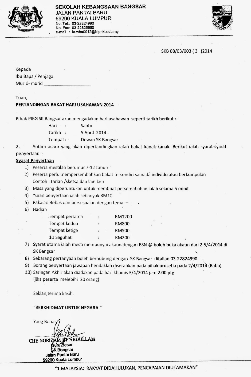 Contoh Surat Perjanjian Rakan Niaga Perniagaan