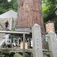 人文研究見聞録：由岐神社 ［京都府］