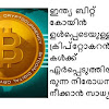 Is Bitcoin Going To Ban In India : Bitcoin ban In INDIA ( Explained )🔥 - YouTube / Meanwhile, the indian government still has not introduced the cryptocurrency bill which it had planned to do during the budget session of parliament.