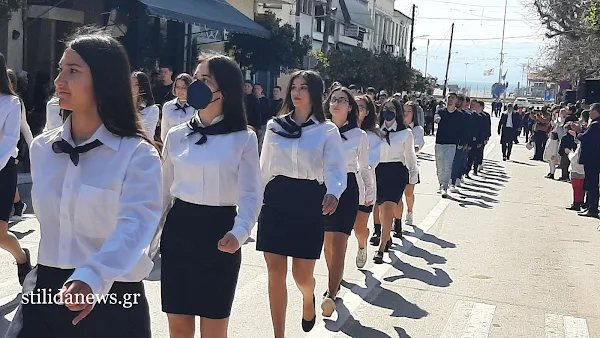 ΣΤΥΛΙΔΑ: ΕΟΡΤΑΣΜΟΣ 25η ΜΑΡΤΙΟΥ 2022