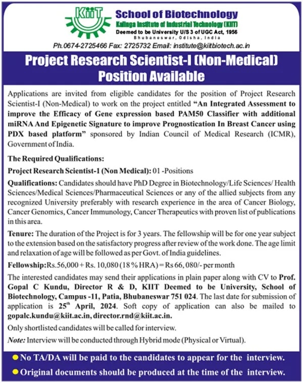 KIIT Bhubaneswar Cancer Biology Project Scientist Opening