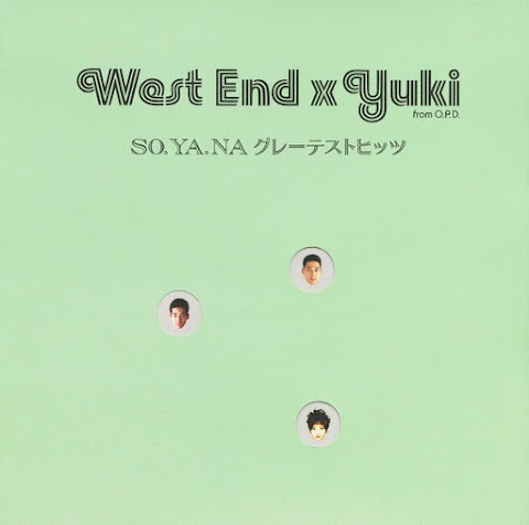 『SO.YA.NA グレーテストヒッツ』 WEST END×YUKI (from O.P.D)