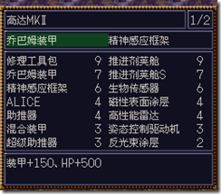 WGF第四次0.98漢化版636
