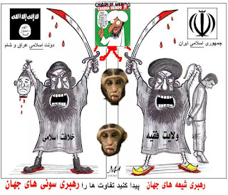 Iranska regime hade en hemliga möte med sina terrorister från irak, iranska revolutionsgarde  planerade att bevapan isis igen