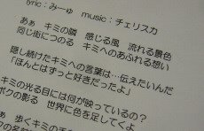キミイロ