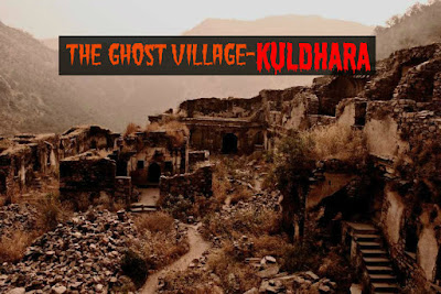 Kuldhara village, near Jaisalmer