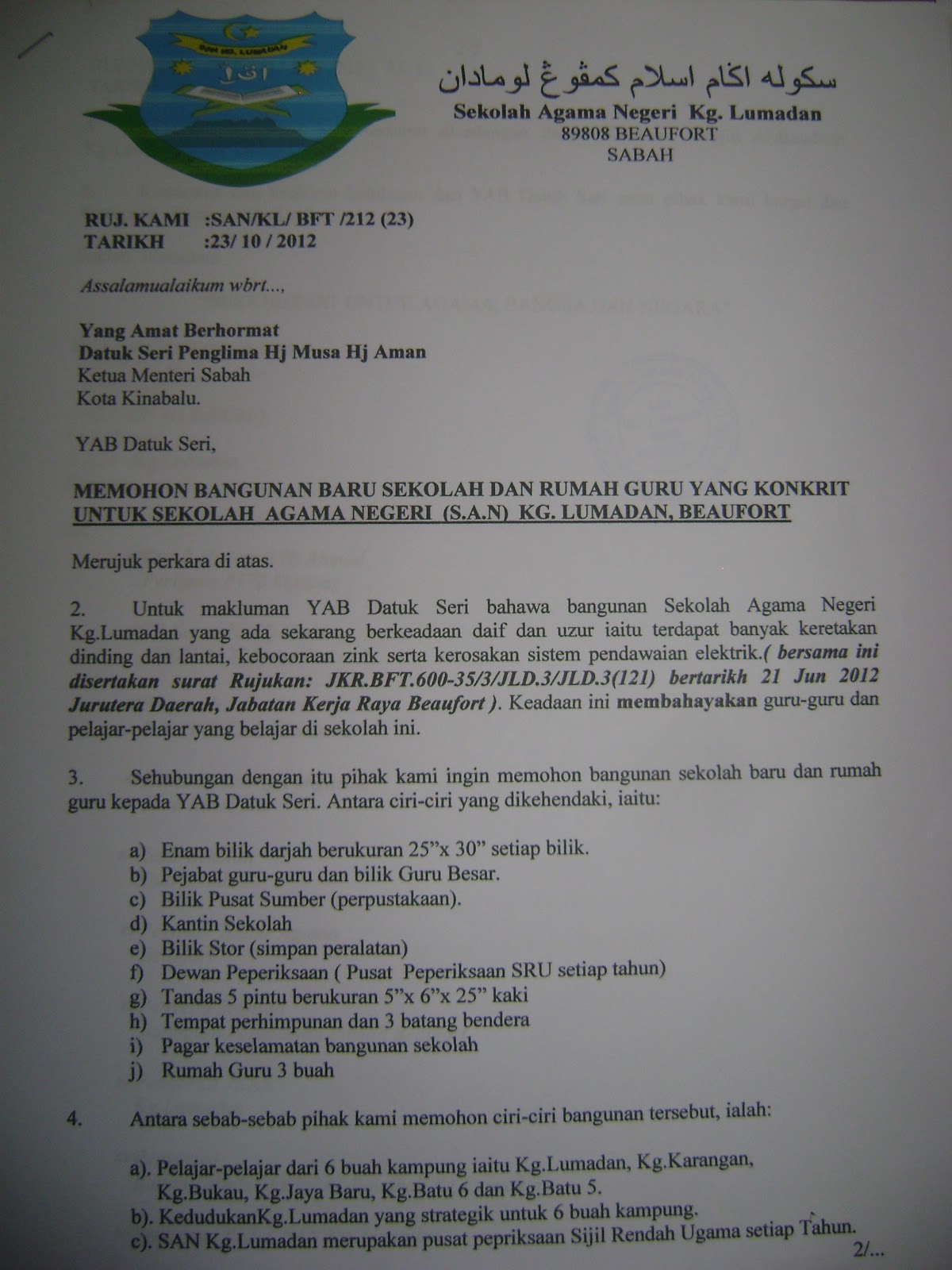 SEKOLAH AGAMA NEGERI (SAN) LUMADAN BEAUFORT: SURAT MEMOHON 