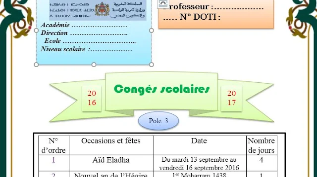 vacances scolaires 2016-2017 pole 1-pole2-pole3