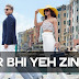 Phir Bhi Yeh Zindagi Lyrics – Dil Dhadakne Do