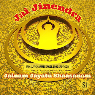 Jai Jinendra image,Jain Namaskar image,Jainam Jayatu Shasanam image