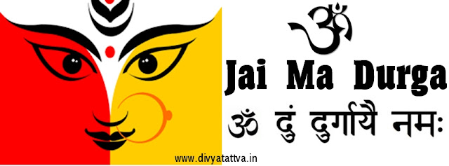 Tantra Goddess Durga Mantra, Pictures, Facebook Cover, wallpaper Timeline Backround