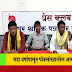 Tribal Girls Sexual Abuse Case: सहा वर्षापासून पोक्सोखालील आरोपी मोकळे