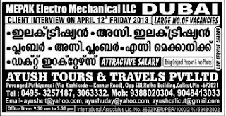 Wanted For Mepak Electro Mechanical LLC Dubai