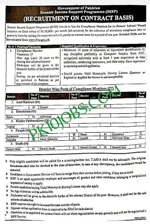 Benazir Income Support Programme 2023 Jobs - Pakistan Jobs
