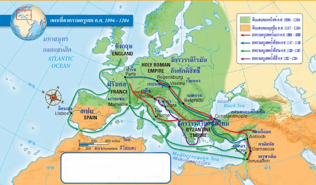 แผนที่สงครามครูเสด