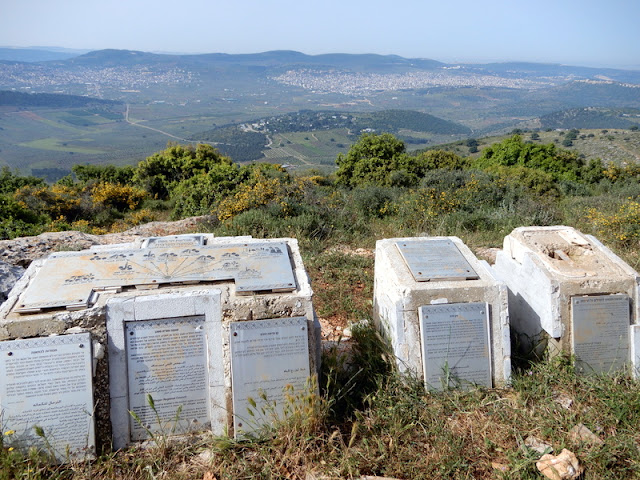 בקעת סכנין