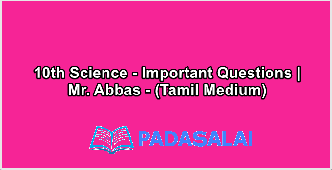 10th Science - Important Questions | Mr. Abbas - (Tamil Medium)