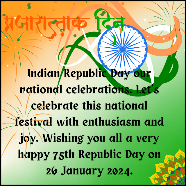 festival, Happy Republic Day | 26th January 2024 Republic Day | 75 th Republic Day |Republic Day 2024.