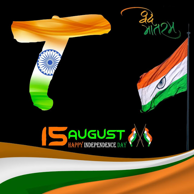 T Letter Tiranga Image