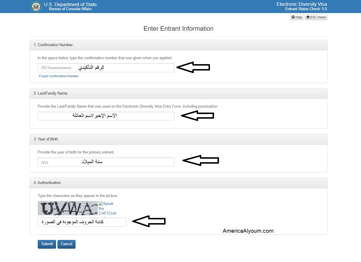 بالصور.. طريقة الاستعلام عن نتيجة الهجرة العشوائية لامريكا 2021/2022 "اللوتري"